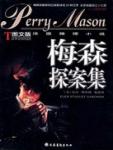 孪生女小说在线阅读
