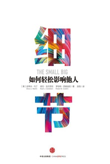 细节:如何轻松影响他人在线阅读