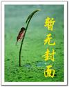 天下无双小说在线阅读
